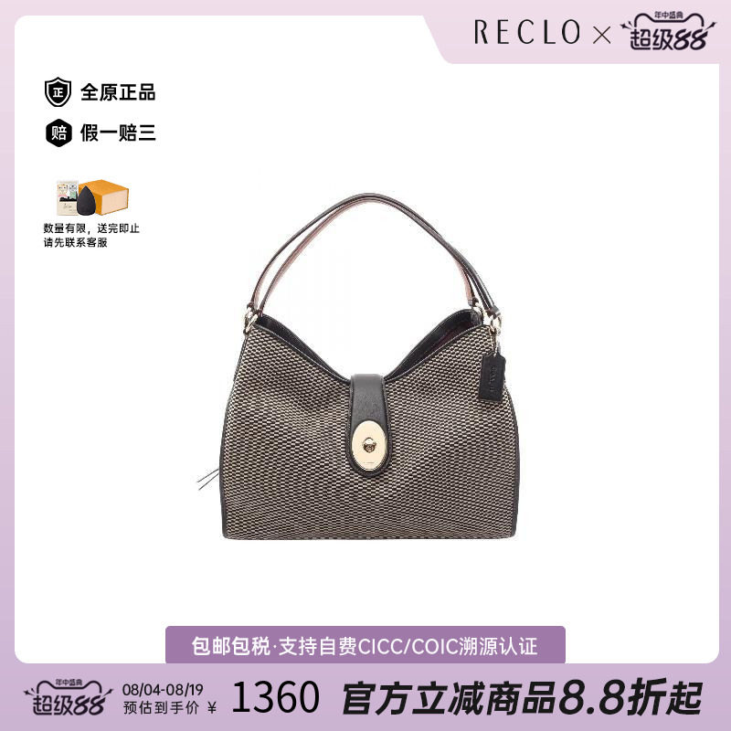 中古Coach蔻驰单肩包レディース
