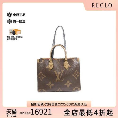 中古LV路易威登斜挎包レディース