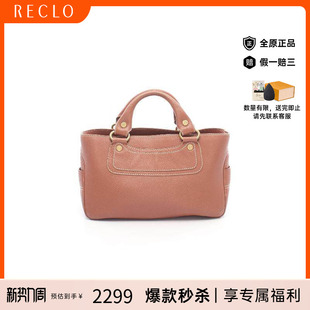 中古Celine赛琳女包B级9新handbag手提包牛皮手提包棕色