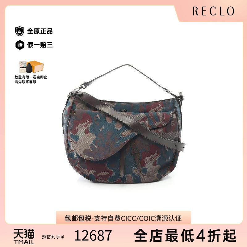 中古Dior迪奥单肩包レディース