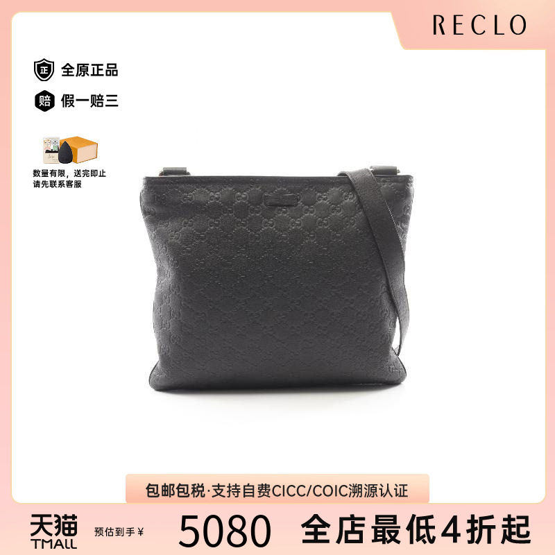 中古Gucci古驰斜挎包レディース