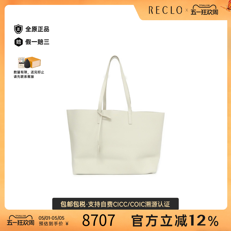 中古YSL通用A级95新600281 CSV0J Bag小牛皮单肩包reclo正品