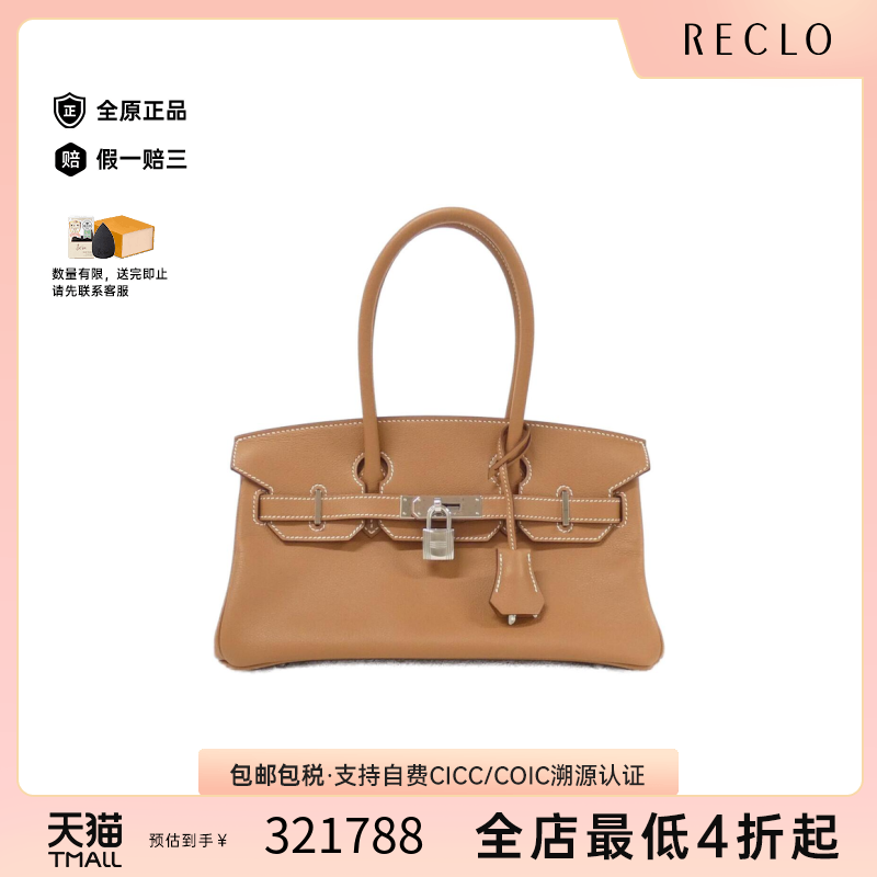 中古Hermes爱马仕铂金托特女包