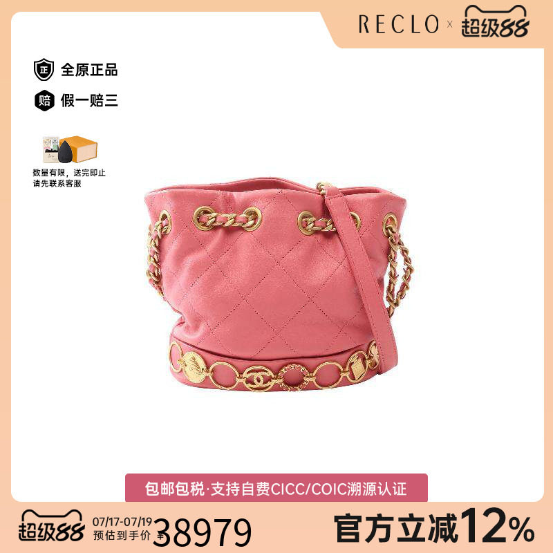 中古Chanel香奈儿斜挎包
