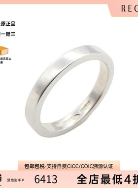 中古Bvlgari宝格丽戒指メンズ