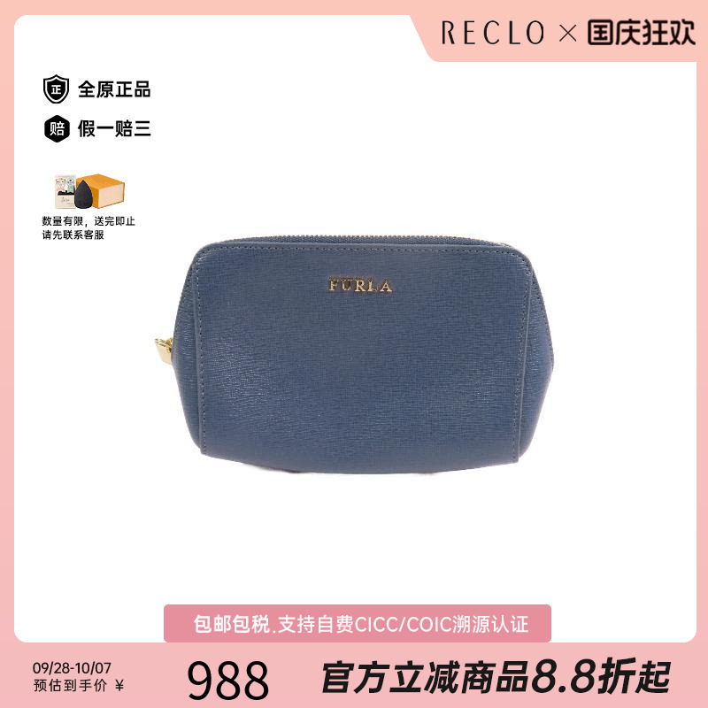 中古Furla芙拉其他レディース