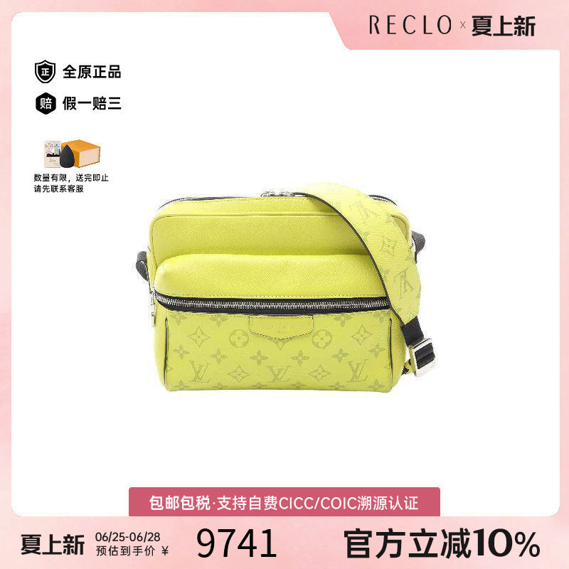中古LV路易威登斜挎包メンズ