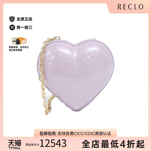中古LV路易威登女包A级95新 Keep My Heart斜挎包reclo正品