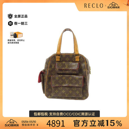 中古LV路易威登手提包レディース