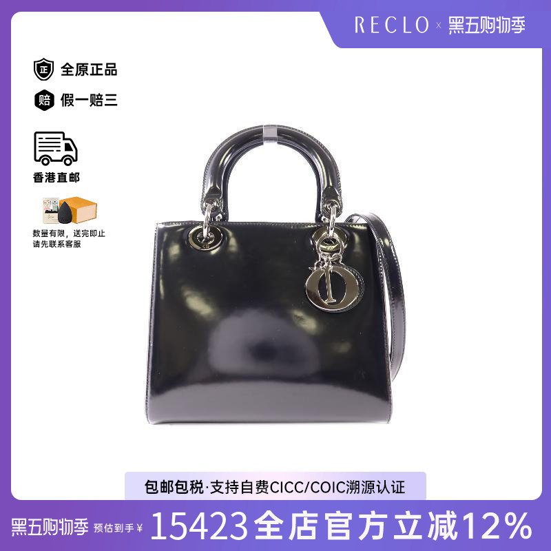 中古Dior迪奥斜挎包レディース