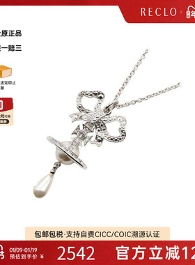 中古VivienneWestwood薇薇安