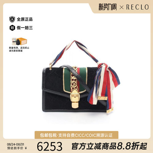 中古Gucci古驰斜挎包レディース