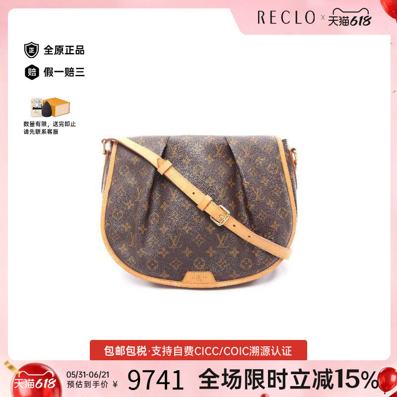 中古LV路易威登女包B级9新Menilmontant大南瓜斜挎包