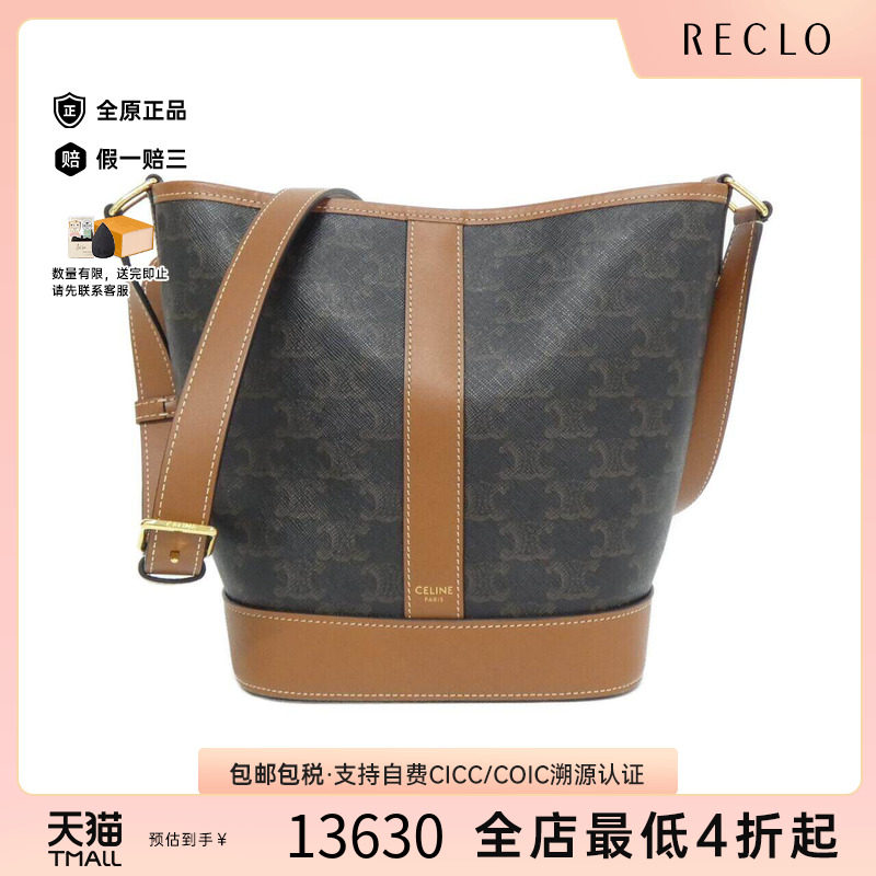 中古CELINE赛琳通用斜挎包