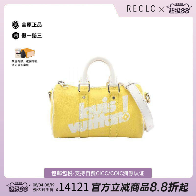 中古LV路易威登斜挎包レディース