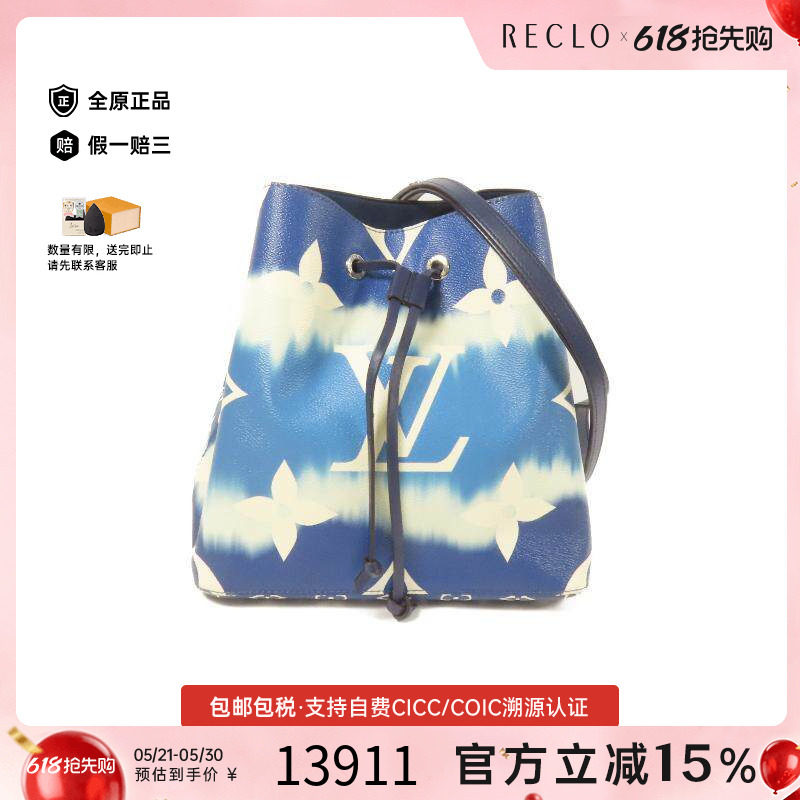 中古LV路易威登女包A级95新Noe水桶包涂层/防水帆布斜挎包蓝色HK