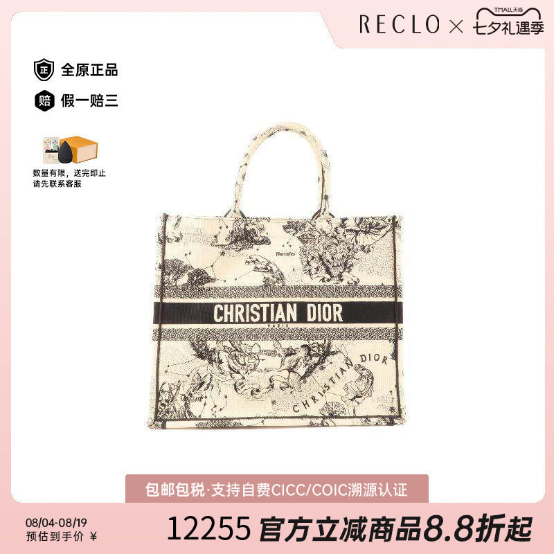 中古Dior迪奥单肩包レディース