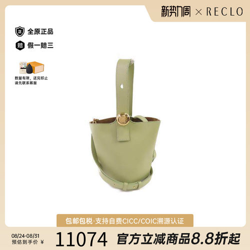 中古Loewe罗意威斜挎包