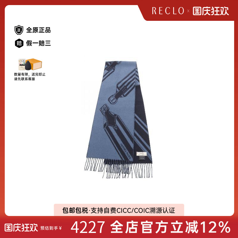 中古Hermes爱马仕围巾/丝巾