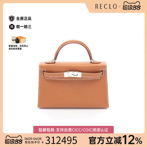 中古Hermes爱马仕手提包