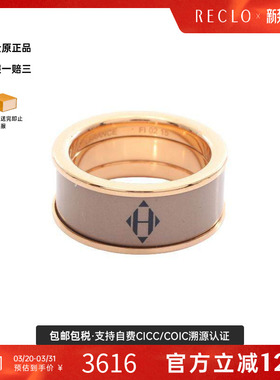 中古Hermes爱马仕戒指レディース