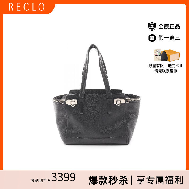 中古Ferragamo菲拉格慕手提包