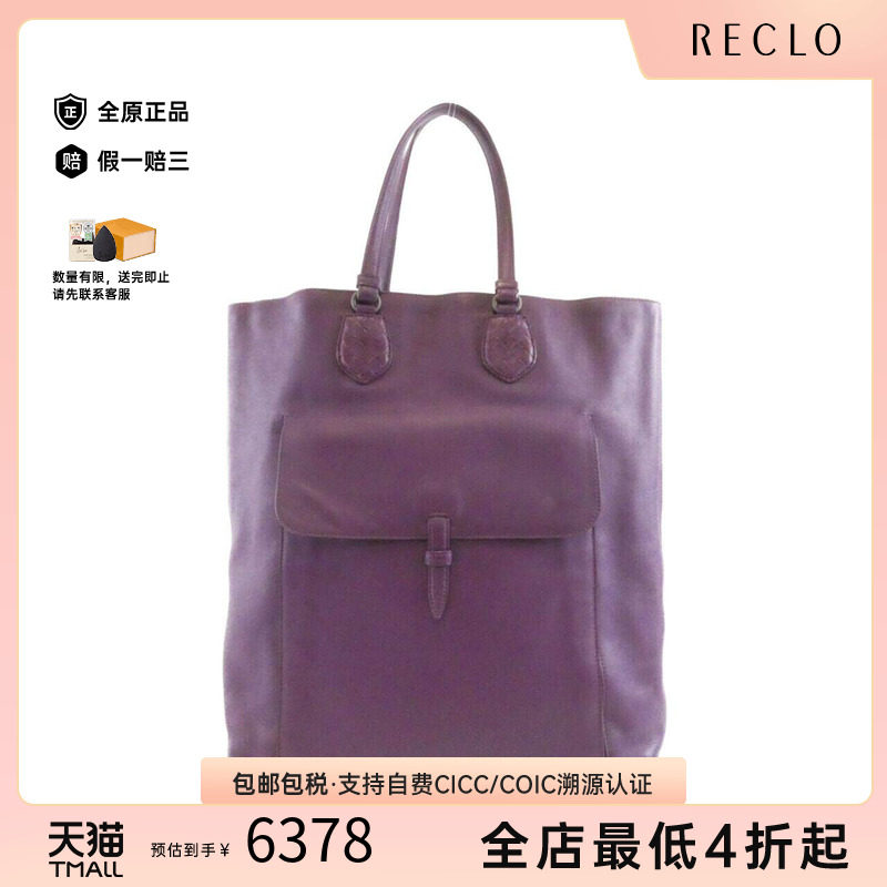 中古BV女包A级95新手提包