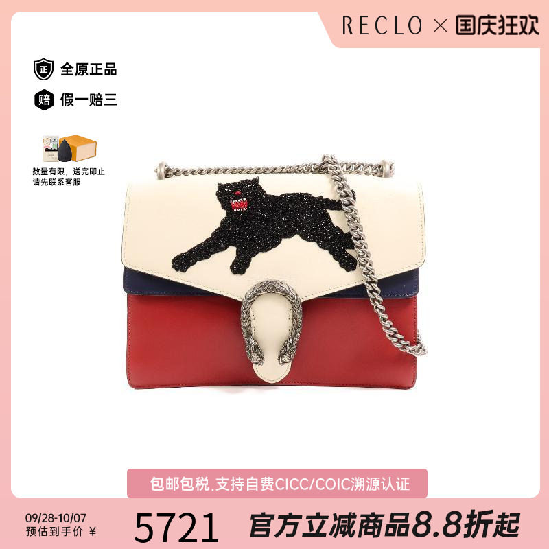 中古Gucci古驰单肩包レディース