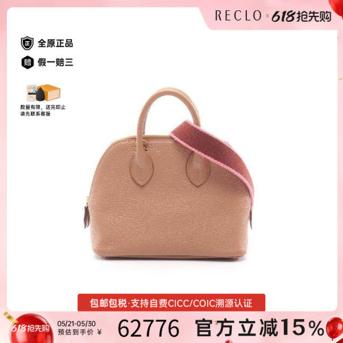 中古Hermes爱马仕斜挎包