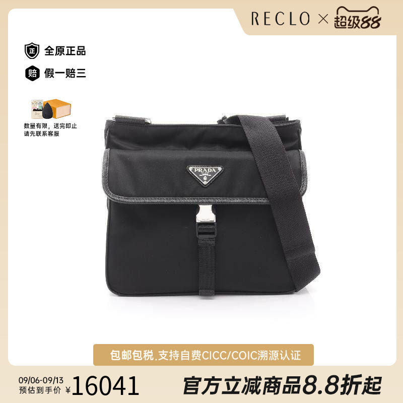 中古Prada普拉达斜挎包メンズ