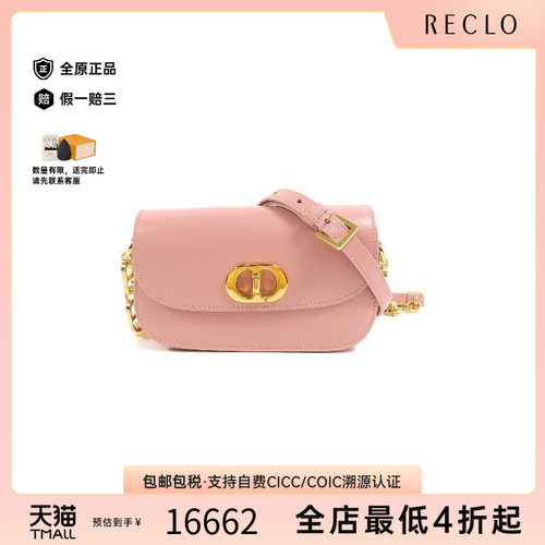 中古Dior迪奥斜挎包レディース
