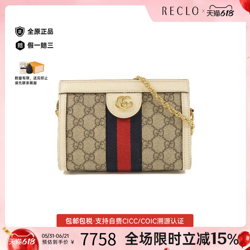 中古Gucci古驰单肩包レディース
