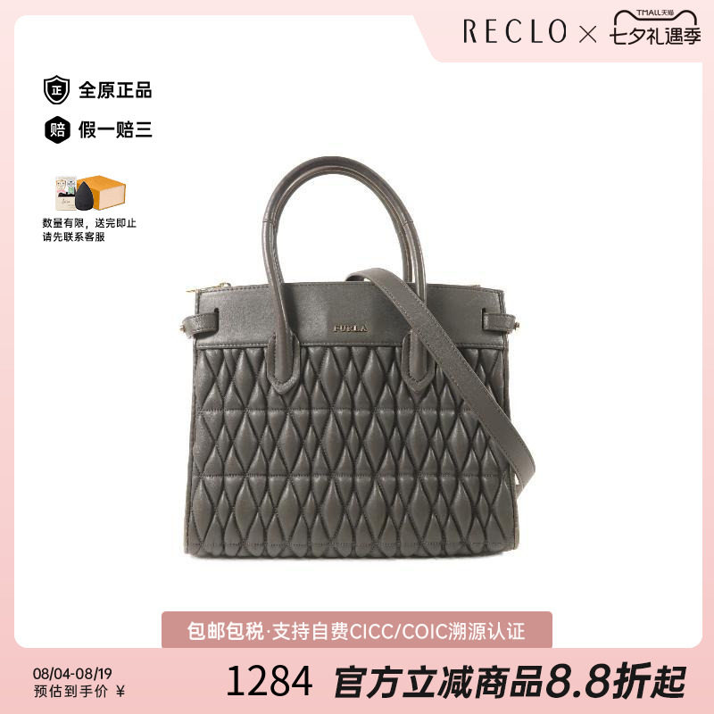 中古Furla芙拉斜挎包レディース