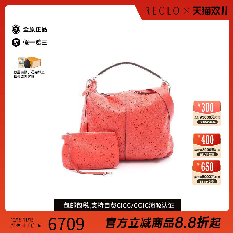 中古LV路易威登单肩包レディース