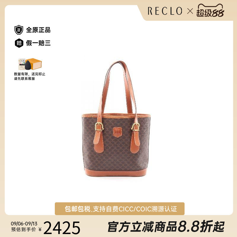 中古Celine赛琳手提包レディース