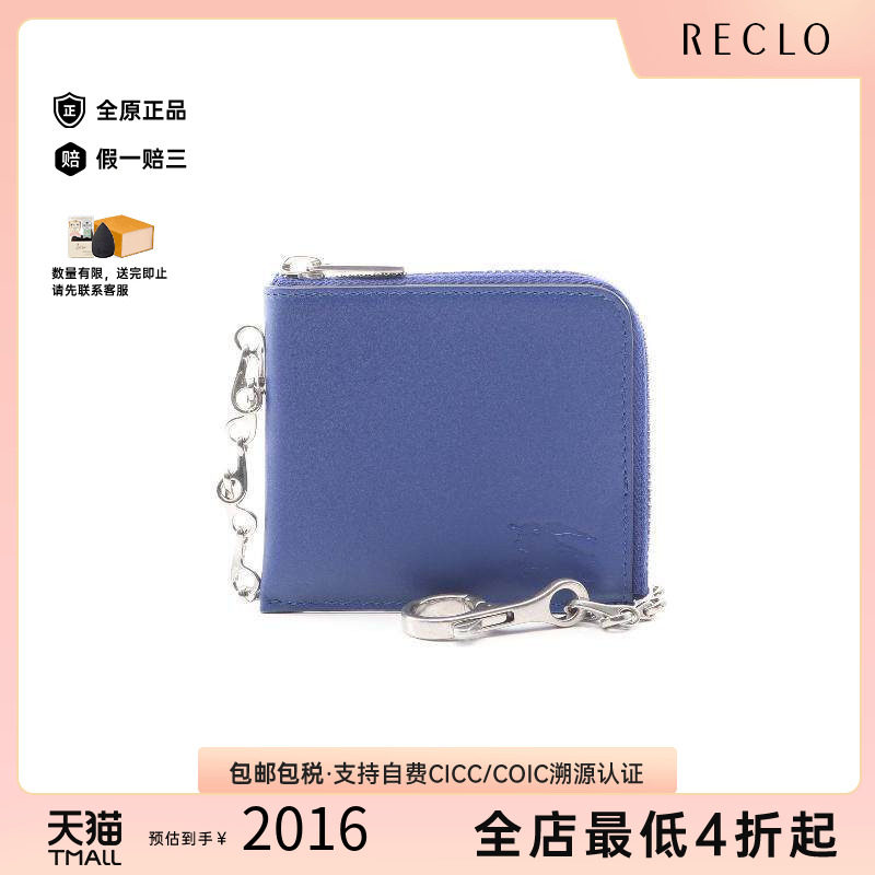 中古Burberry博柏利零钱包
