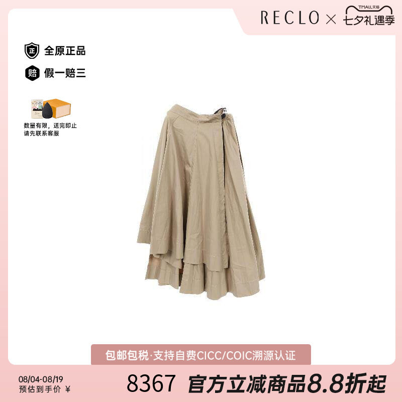 中古Dior迪奥裙子レディース棉