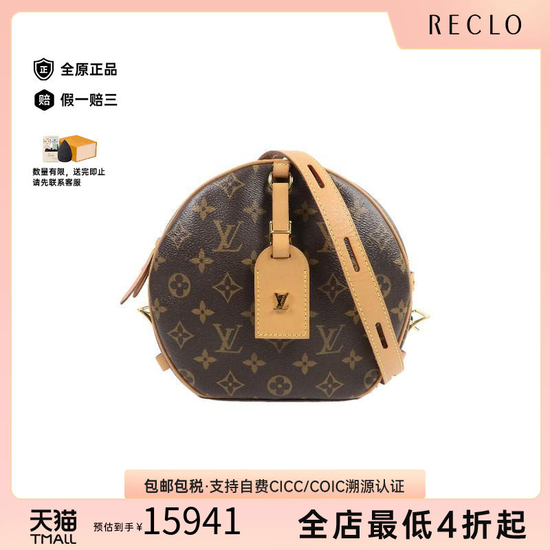 中古LV路易威登斜挎包レディース