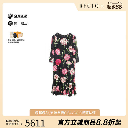 中古Dolce&Gabbana杜嘉班纳
