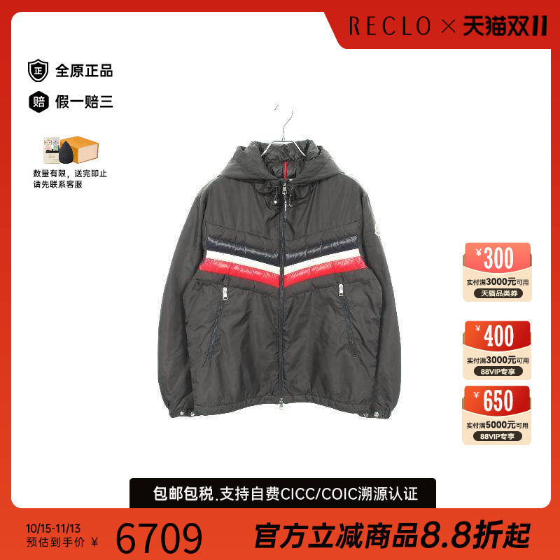 中古Moncler盟可睐外套メンズ