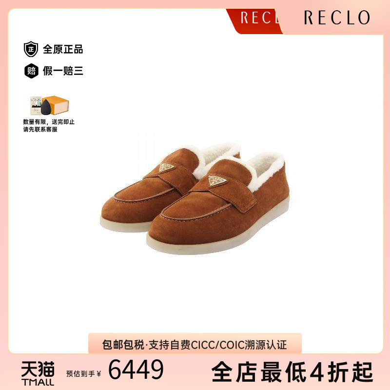 中古Prada普拉达鞋メンズ牛皮