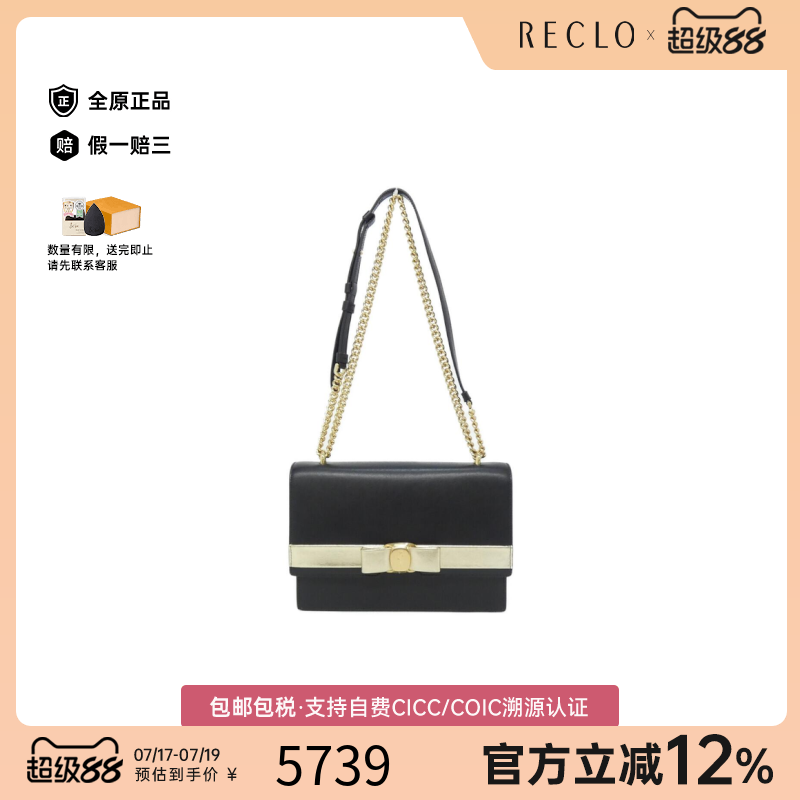 中古Ferragamo菲拉格慕女包