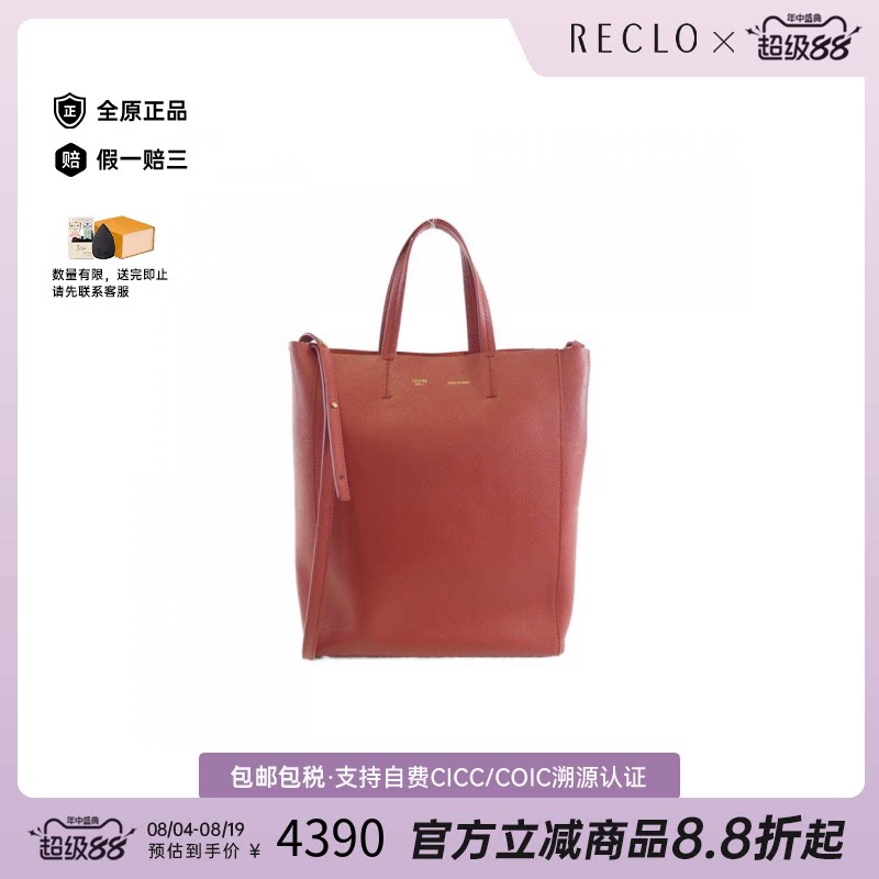 中古二奢CELINE赛琳思琳9新VerticalCabas小牛皮斜挎女包休闲正品 - 实物图
