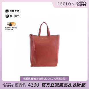 中古二奢CELINE赛琳思琳9新VerticalCabas小牛皮斜挎女包休闲正品