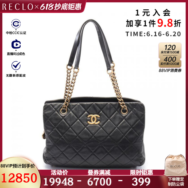 CHANEL香奈儿85新菱格纹 链条肩包 复古金五金$838858RECLO中古
