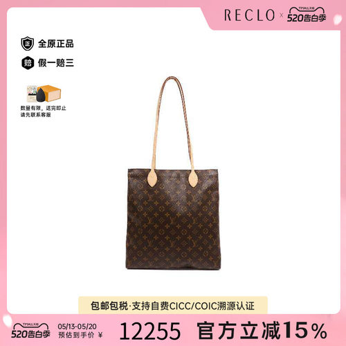 中古LV路易威登单肩包レディース