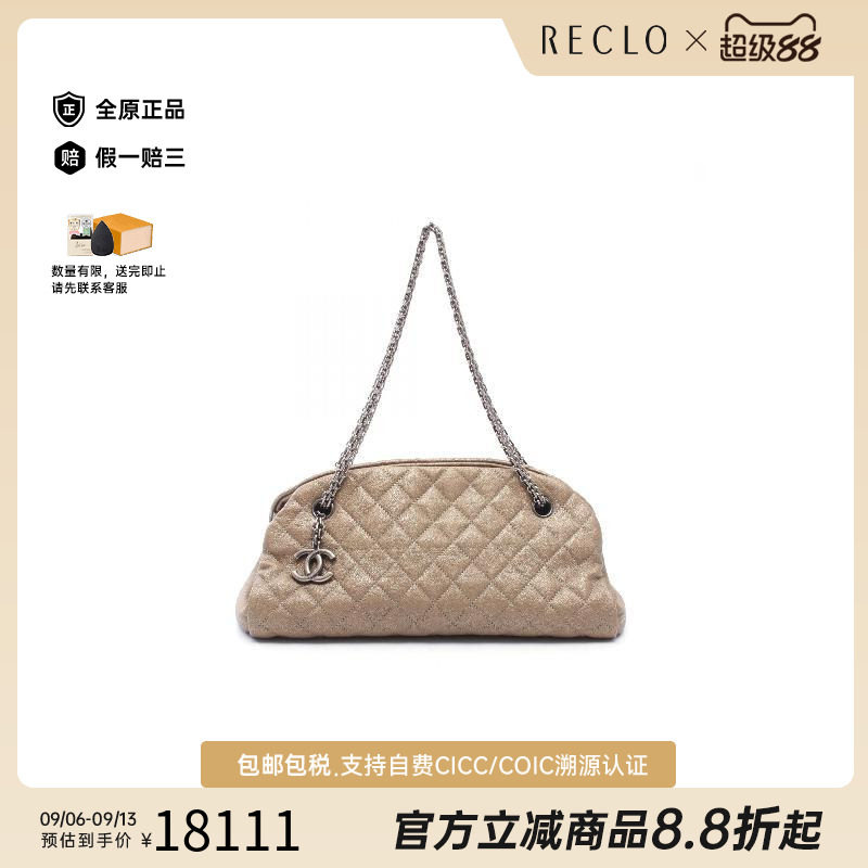 中古Chanel香奈儿单肩包