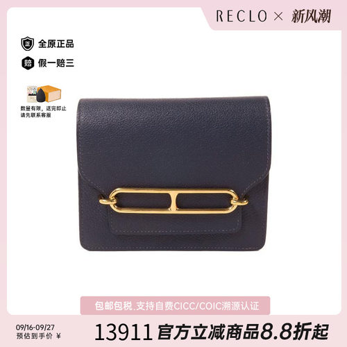 中古Hermes爱马仕短钱包