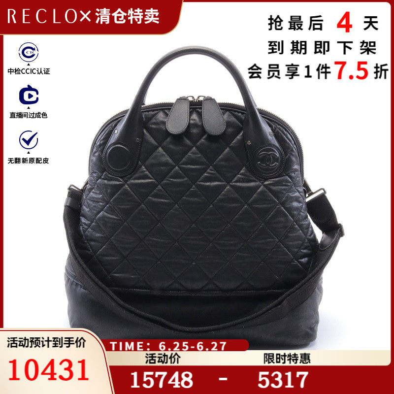 CHANEL香奈儿(BC)85新COCOON 手提包 银色五金 $829189RECLO中古