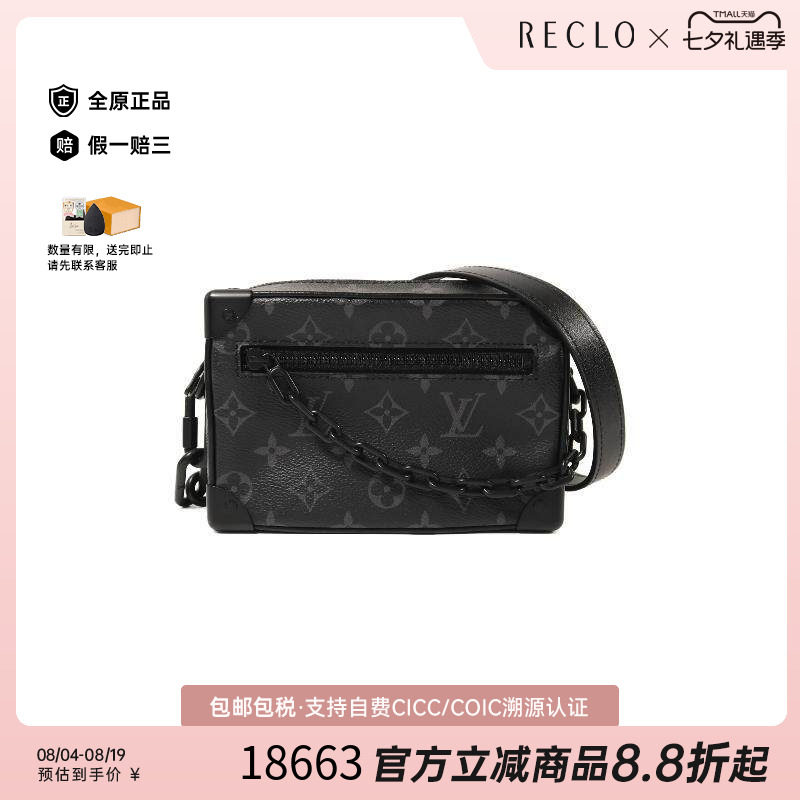 中古LV路易威登斜挎包メンズ